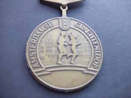 Amsterdam grachtenloop lustrum 1984